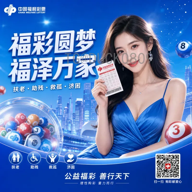 完整2026世界杯淘汰赛门票申请攻略：流程、技巧与注意事项