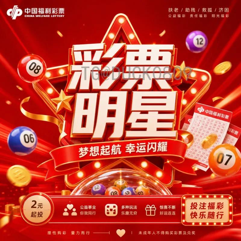 2026年国际足联世界杯决赛直播观看全攻略：详细渠道与平台指南