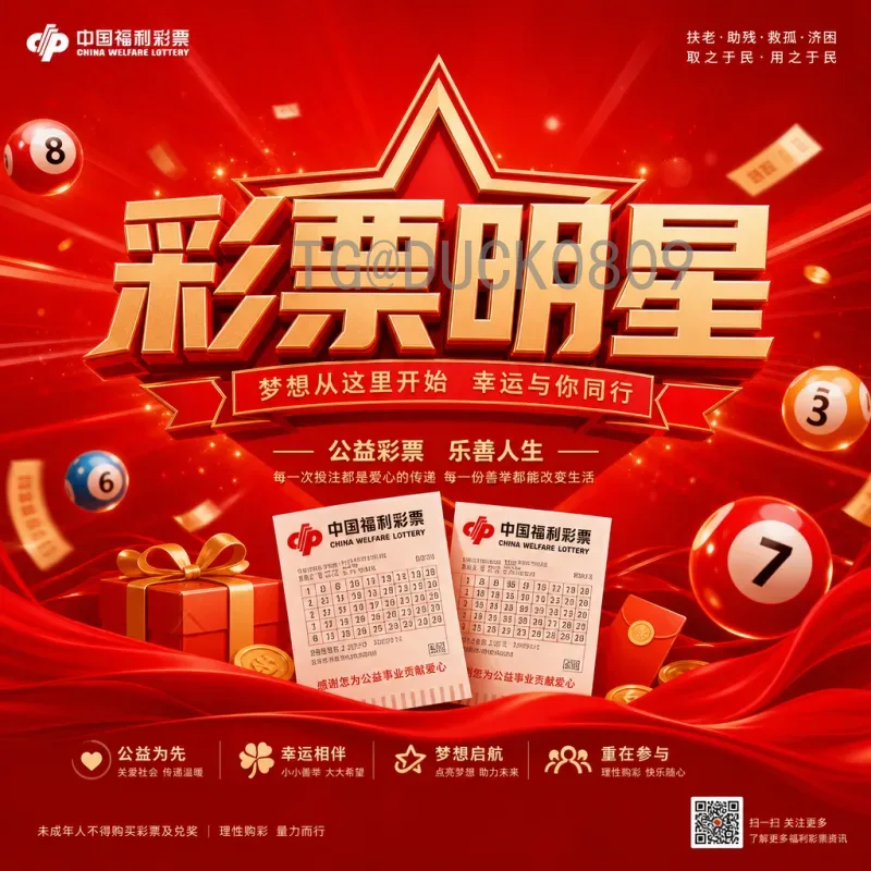 官方2026世界杯开幕式门票开售时间公布：球迷必知的购票攻略与注意事项